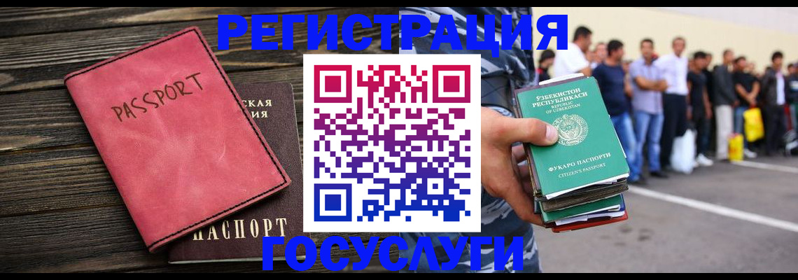 пропишу в квартире в Чите